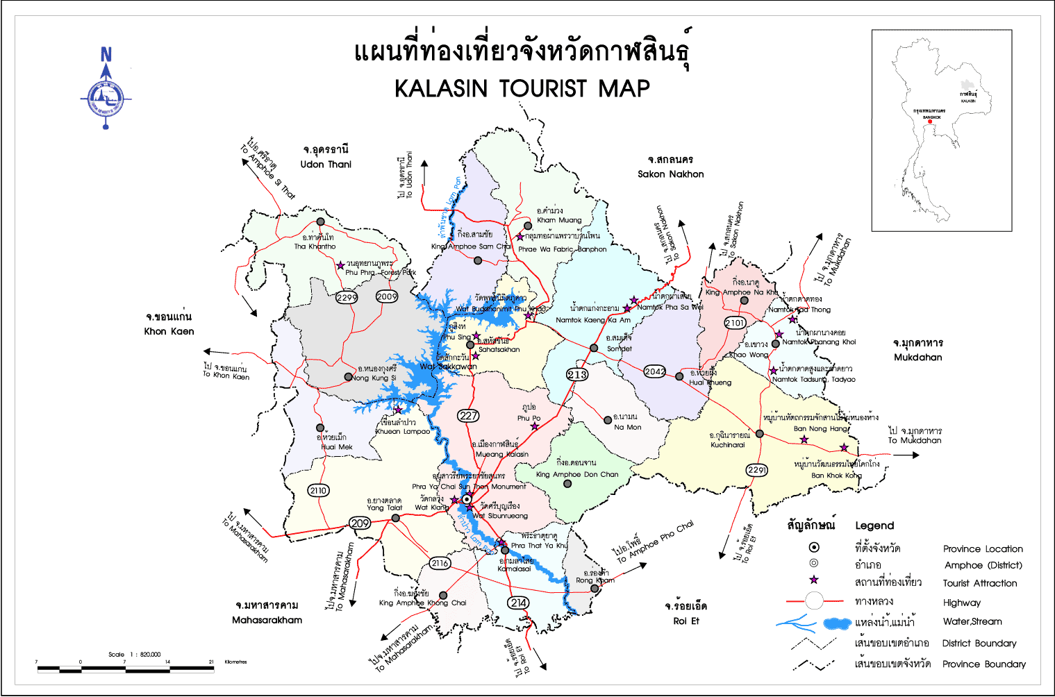 Kalasin Town Map