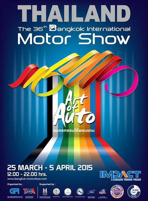 motor show 2015 kapook