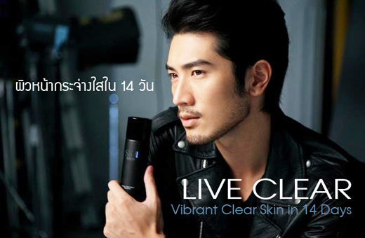 SK II Live Clear